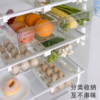 冰箱懸掛式收納盒廚房食品抽屜收納食品級食物冷凍整理盒抽屜式