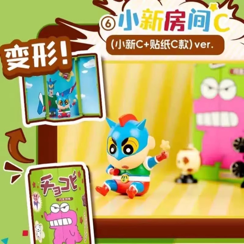 【可挑款】48小時發出 萬代 BNFIGUREQ 蠟筆小新 變形巧克比 康達姆機器人盲盒 女生 可愛 禮物 盒玩