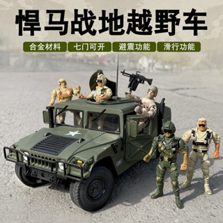 軍事合金1:18悍馬戰地車越野車軍車模凱迪威威利斯戰術吉普車模型