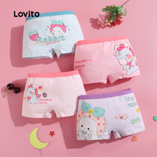 Lovito 可愛卡通馬卡龍色女孩內褲 LCS099053