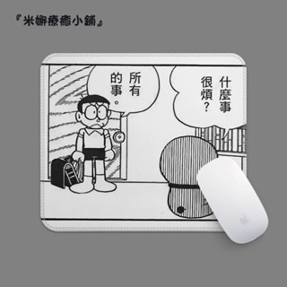 哆啦A夢黑白漫畫滑鼠墊動漫滑鼠墊加厚鎖邊防滑滑鼠墊黑白滑鼠墊