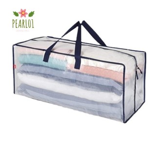 PEARL01編織提手包,透明大容量被子袋,帶拉鍊包裝用品防水旅行箱