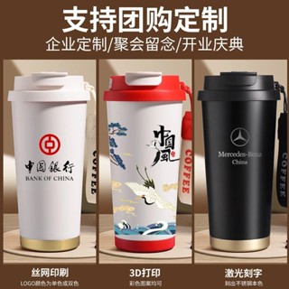 新款正品🔥秒出【急速出貨】高大上家居精品 鈴蘭保溫杯 女咖啡杯 316不銹鋼 高顔值 汽車吸管杯 戶外便攜 車載禮品水杯