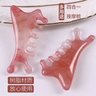 少女粉四合一頭部按摩梳子頭部療疏通經絡神器部部部部眼部刮板鼻刮Girl Pink 四合一頭皮按摩梳頭mn22s