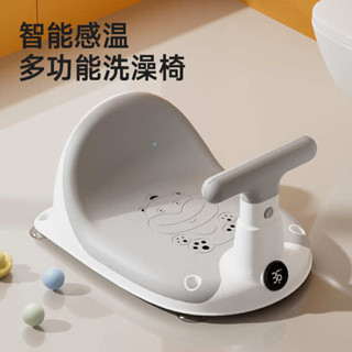 洗屁屁神器 臥床洗頭器 寶寶學坐椅嬰兒洗澡座椅洗澡神器浴凳浴盆支架可坐躺託新生兒童椅