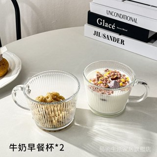 新品特價✨【30天熱銷8908件】大容量玻璃盃燕麥片早餐碗傢用女牛奶盃帶勺痠奶水果碗帶把咖啡盃