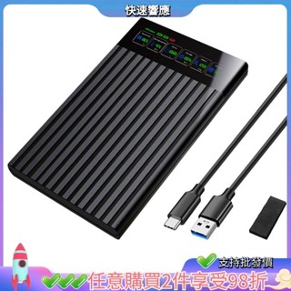 2.5 英寸硬碟盒 SATA 轉 USB3.1 外接硬碟盒 6Gbps HDD SSD 硬碟盒 PC 存儲盒