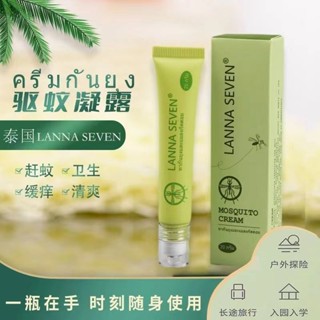 BABY CARE泰國蘭納走珠蚊子膏驅蚊止癢滾珠嬰兒寶寶戶外蚊子叮咬防蚊青草膏20250520