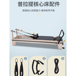 皮拉提斯#普拉提手環腳套器材配件核心床黑色多色拉手繩索腳套器械包郵