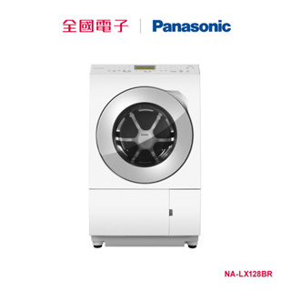 Panasonic12公斤熱泵除濕式日製滾筒洗衣機-右開 NA-LX128BR 【全國電子】