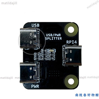 適用於樹莓派虛擬機器Raspberry pikvm HDMI CSI KVM IP pi ATX Usb 分配器 CM4