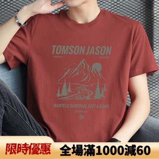 【限時優惠】 《現貨下單》棉t恤男短袖夏季薄款潮流圓領上衣服寬鬆棉短袖潮牌印花體恤冰絲短袖男t恤短袖排汗t恤男 冰絲上衣
