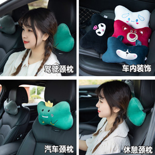 汽車頭枕小車護頸枕靠枕抱枕車用腰靠卡通可愛四件套四季通用