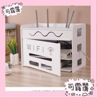 🎉居家好物✨wifi路由器收納盒壁掛電線插座貓機頂盒置物架免打孔理線器集線盒