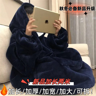 法蘭絨睡衣 懶人毯 蓋毯 睡袍 電視毯 戶外防寒 居家服 冬天睡衣 連帽家居服 連帽毛毯加厚