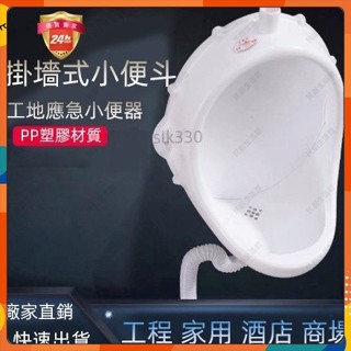 【臺灣出貨】兒童尿盆 小便器 小便斗 尿壺 男童小便斗 男孩學習尿桶 馬桶 寶寶尿盆 站立式尿盆 兒童尿壺