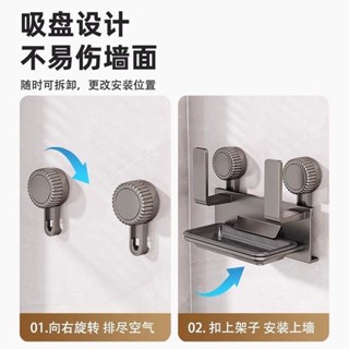三禾🔹 ✨吸盤置物架 吸盤鍋蓋架 壁掛置物架 鍋蓋收納 架壁掛置物架 沾板架 廚房置物架 多功能菜板架子
