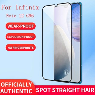 適用於 Infinix Note 12 G96 玻璃 X670 強力防摔防震螢幕保護膜適用於 InfinixNote 1