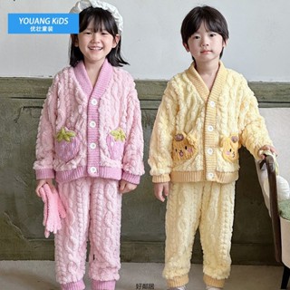 🔥臺灣熱銷🔥兒童居家服 家居服 睡衣套裝 兒童法蘭絨睡衣套裝男女寶寶卡通加厚內衣中小童開衫珊瑚絨家居服