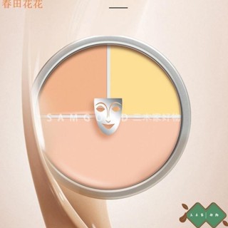 三木家 德國 KRYOLAN 德國面具 歌劇魅影 遮瑕膏 六色遮瑕盤 修容 遮蓋痘印 黑眼圈 遮蓋斑點 持久保濕控小樣分