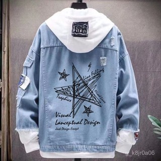 專櫃品質💯春秋季牛仔外套男假兩件韓版潮流連帽牛仔寬鬆外套潮牌休閒夾剋 AV8J