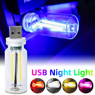 Usb車載氛圍燈玻璃瓶小夜燈usb 5V 1A/2A復古LED燈絲觸摸調光燈泡觸控床頭燈