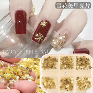 available】Nail Patch 美甲 manicure 指甲貼片 美甲飾品超薄金色雪花亮片耶誕節鏤空金屬貼片星