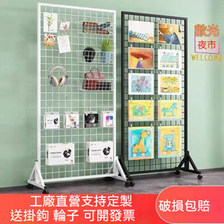 【破損包賠】鐵藝網 格展示架 貨架 鐵網格網架 幼兒園作品置物架 鐵絲網 收納網格架 置物架