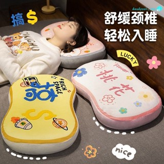 記憶棉午睡枕頭 枕芯辦公室午休靠墊 小學生趴睡枕桌上兒童睡覺抱枕
