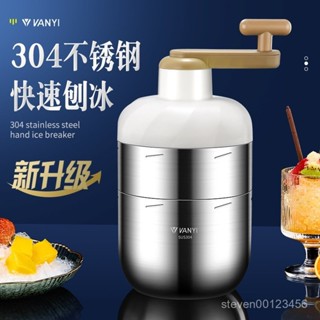 MS【免運】🔥不銹鋼刨冰機食品級家用小型手動碎冰機擺攤手搖製冰沙機破冰神器⭐ 3TBP