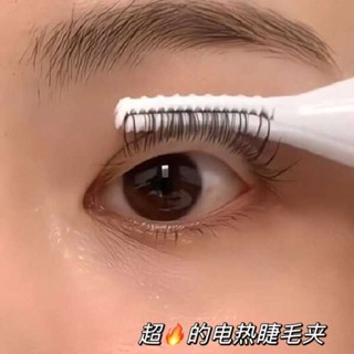 睫毛夾子 睫毛夾 電熱睫毛卷翹器電動加熱持久定型智慧控溫便攜不傷睫毛燙卷用神器