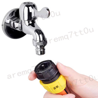 【❤常用五金賣場齊全】水龍頭接頭水管軟管4分水槍對接器快裝快速接頭配件大全四分