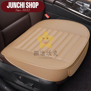 PU皮革汽車坐墊 汽車椅套汽車坐墊皮革單片三件式無靠背全包四季新凱美瑞座墊皇冠朗逸車墊汽車座椅套坐墊全罩斯達沃克創意工坊