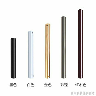 新品隱形吊扇燈風扇燈專用加長吊桿配件隱形吊扇配件加長桿加厚 HPC9
