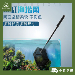 臺灣出貨⭐加長柄撈魚網魚缸網撈魚網撈魚撈水池樹葉加長款伸縮桿抄網兜手抄