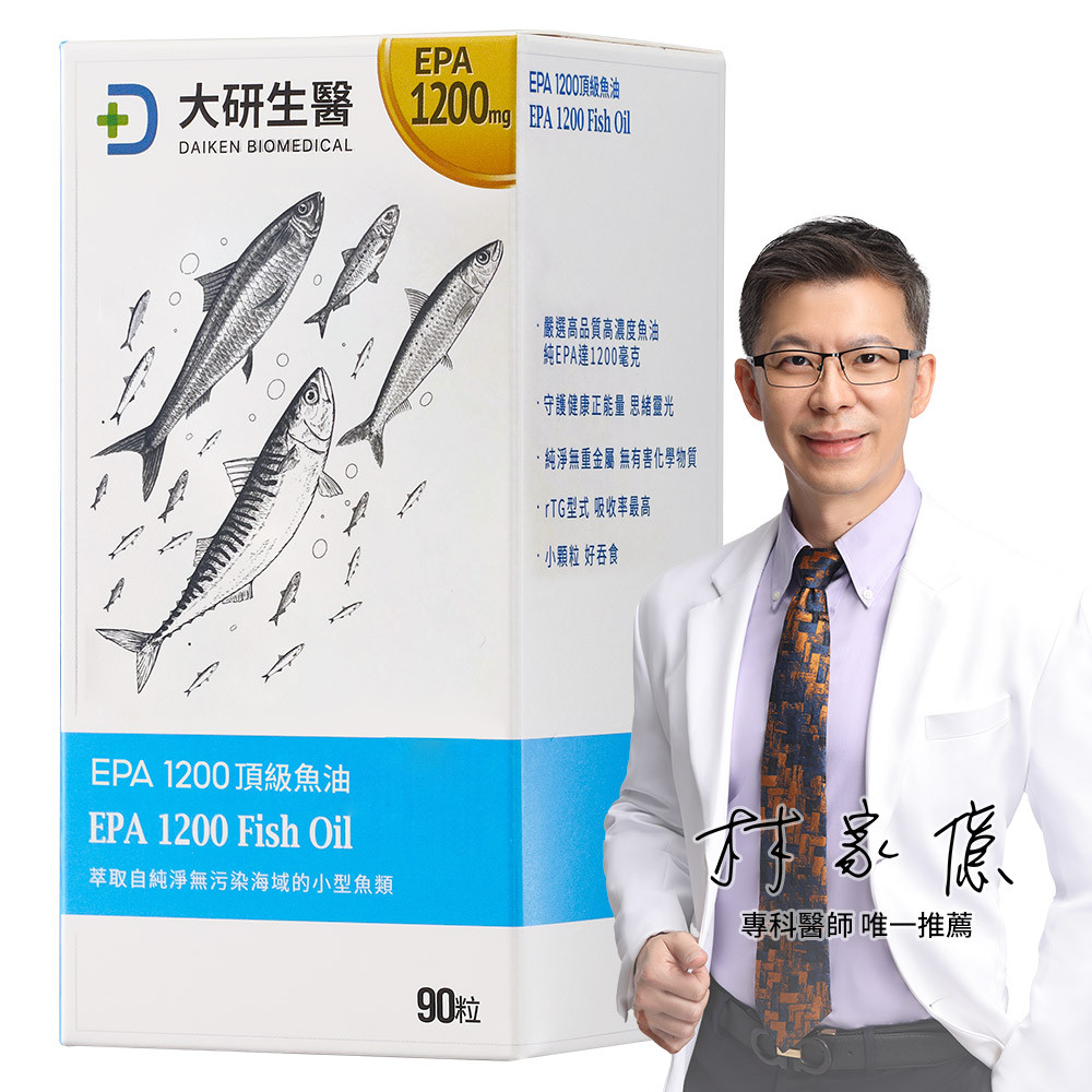 大研生醫EPA1200頂級魚油軟膠囊90粒/盒