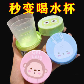 折疊杯 折疊水杯 折疊水壺 戶外便攜式杯子可摺疊水杯漱口杯伸縮杯卡通旅行兒童刷牙漱口杯子