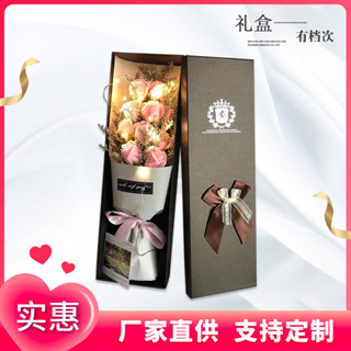 香皂花禮盒廠家批發情人節禮物生日禮品玫瑰花女友老婆康乃馨媽媽