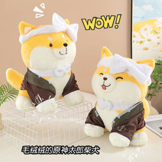 【輕漫物語】原神太郎丸柴犬公仔小狗狗玩偶可愛生日禮物毛絨玩偶送女友佈娃娃 生日禮物 交換禮物