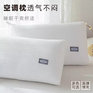 立體羽絲絨枕芯柔軟枕頭可水洗透氣枕情侶枕護頸枕