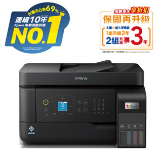 【EPSON 愛普生】L5590 高速雙網傳真連續供墨印表機