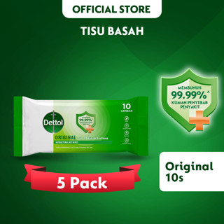 滴露 Dettol 原裝濕巾抗菌細菌 10 片 x 5 包濕巾紙巾
