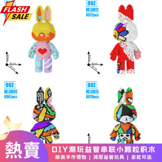 【熱銷新款】串聯小顆粒積木套裝 相容LEGO 庫洛米迪士尼史迪仔暴力熊三麗鷗九尾狐財神微型拼裝玩具 兒童成人禮物推薦