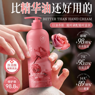 優選#【纍計熱銷5000萬+件】北大研髮儒意玫瑰護膚甘油液以油養膚抗氧去黃補水保濕精華油WY12