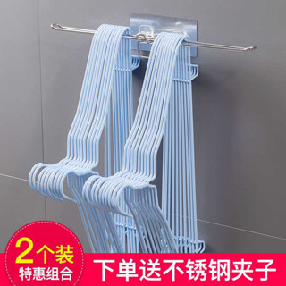 九孔衣架 曬衣架 衣架收納神器多功能陽臺整理架免打孔置物架晾曬放衣架掛鉤壁掛式