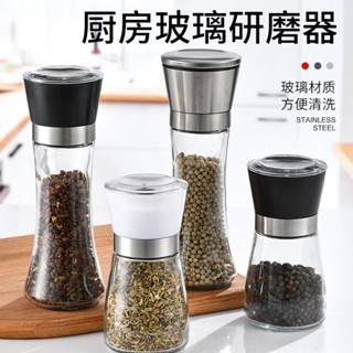 胡椒研磨器家用 手動不銹鋼磨粉神器海鹽黑胡椒粒 不鏽鋼磨粉神器