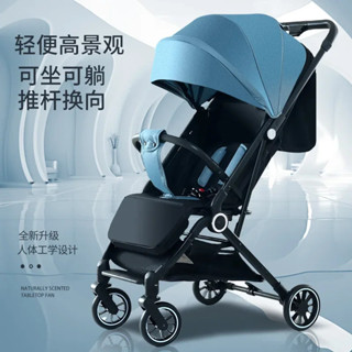 新款嬰兒推車坐躺折疊輕便嬰兒攜帶口袋車減震傘車