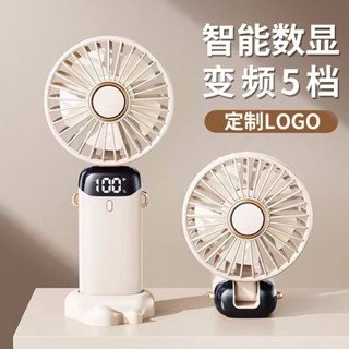 客製化 手持風扇 掛脖 手持小風扇 定製logo 桌麵 小電風扇 便攜式 活動 宣傳 贈品 訂製 刻字 印圖案 小禮品