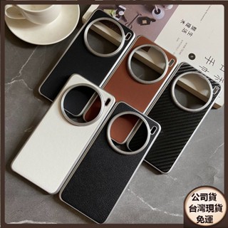 ✅臺灣現貨✅VIVO x200 X100 Pro mini ultra pro簡約商務十字紋荔枝紋手機殼s防摔保護套