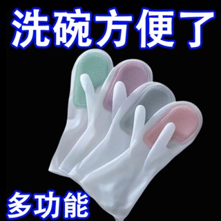 新店超值特惠魔術刷洗碗手套刷碗神器廚房女防水矽膠洗碗刷耐用去汙清潔防滑